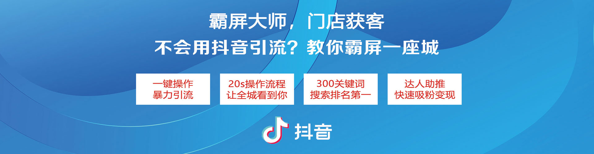 虎丘信息流投放